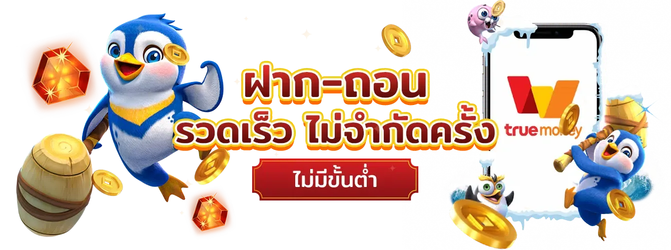 เว็บสล็อตตรงทั้งหมด BY เว็บสล็อตตรงทั้งหมด
